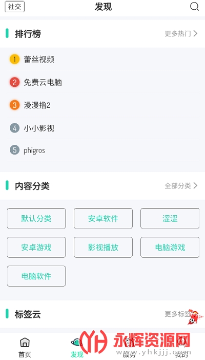 ˴˴��Ϸ�����°�, ˴˴��Ϸ�����°�