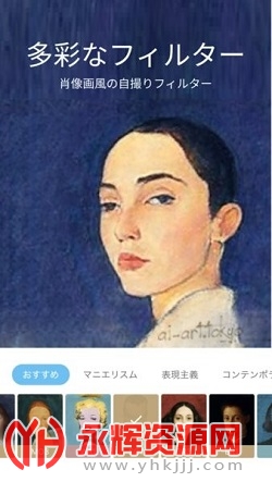 AI����app�ٷ���(AI Gahaku)