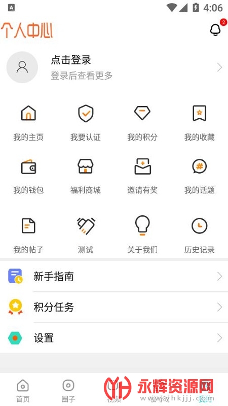 ����˫��app, ����˫��app