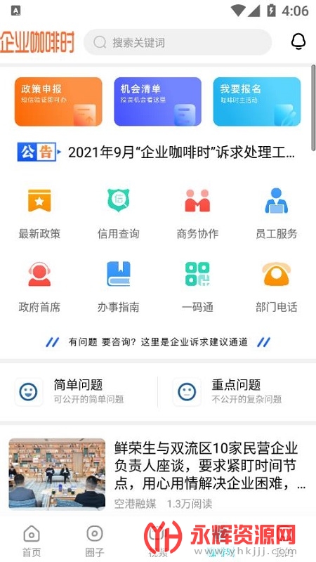 ����˫��app, ����˫��app