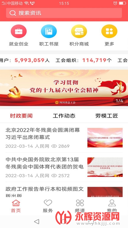 ����֮��app�������°�, ����֮��app�������°�