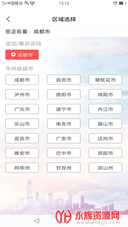 ����֮��app�������°�, ����֮��app�������°�