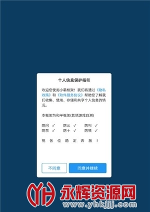 С�Կ��9.0���°�, С�Կ��9.0���°�