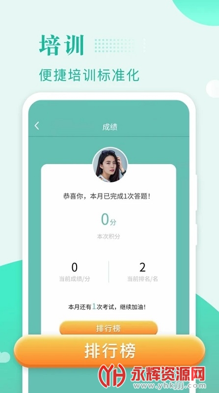 app, app