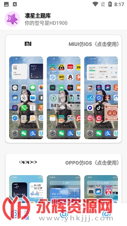 �������������app��ѹٷ���