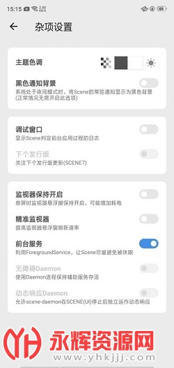 ����������Scene6�ٷ���app