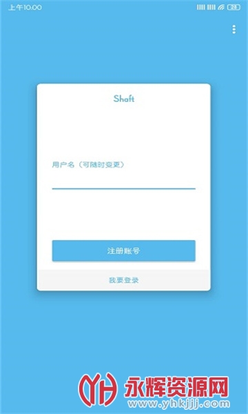 shaft°汾, shaft°汾