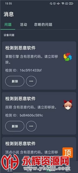 AVG AntiVirus Pro�߼���app�ٷ���