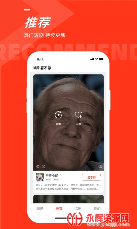 ���糡app���عٷ���, ���糡app���عٷ���