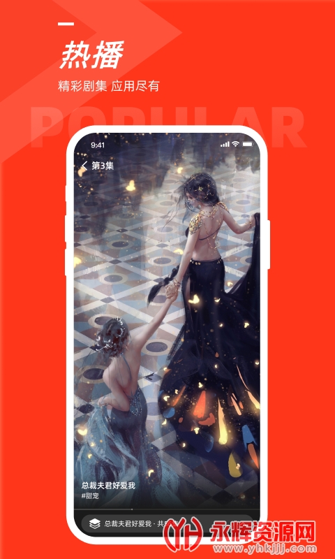 ���糡app���عٷ���, ���糡app���عٷ���