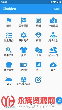 Chaldea FGO����app�ٷ���