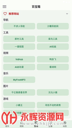 С���ٱ���app�ٷ���