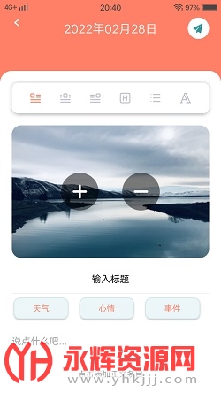 MeTu翻译app官方版 MeTu翻译app官方版