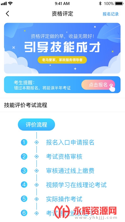 ����������, ����������