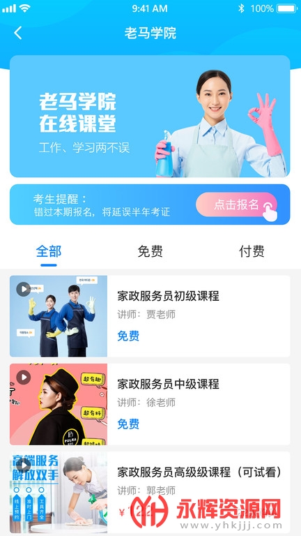 ����������, ����������