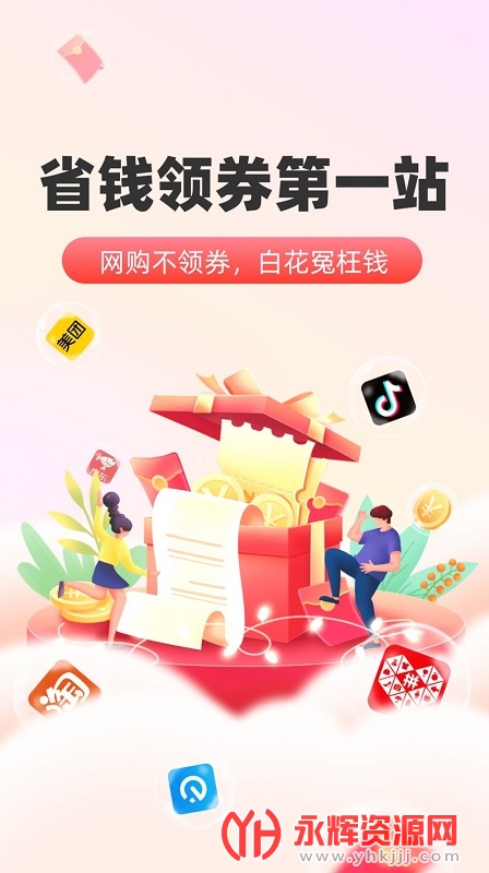 ʢ������APP, ʢ������APP