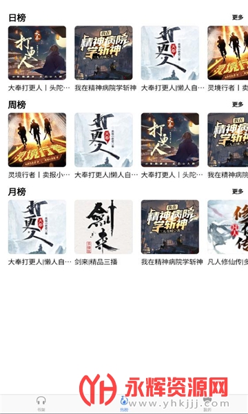 ��������, ��������