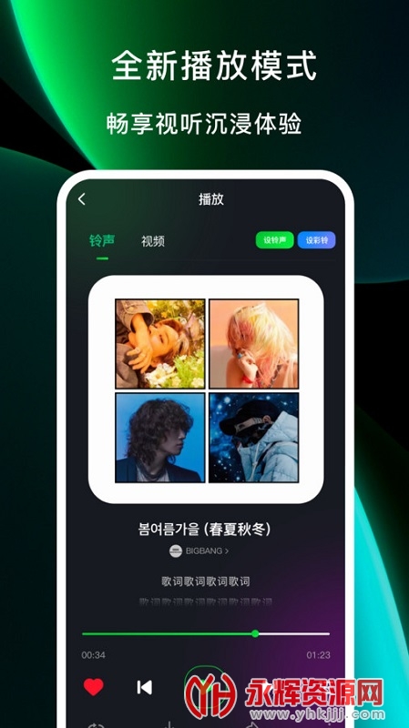 ��������app�����ֻ��氲װ, ��������app�����ֻ��氲װ