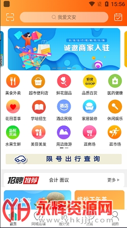 �Ұ��İ��ͻ���app�ٷ���