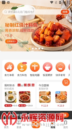 ���ɳ���app��׿��