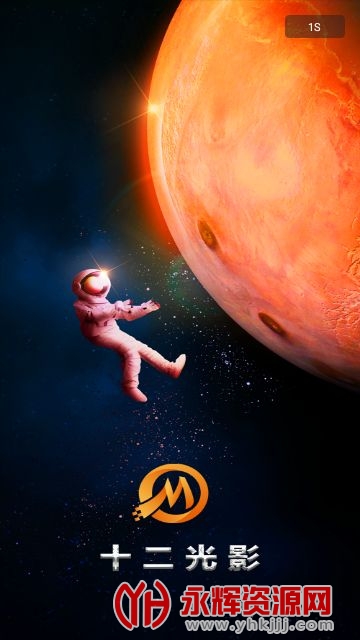 ʮ����Ӱapp, ʮ����Ӱapp