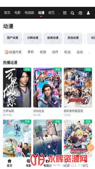 ʮ����Ӱapp, ʮ����Ӱapp