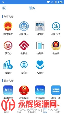 ͨappͻֻ