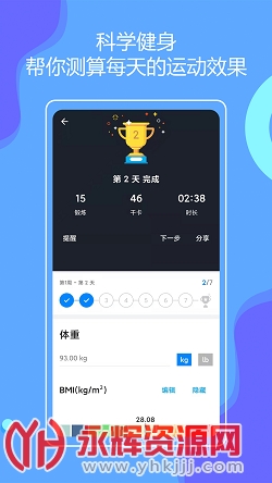 ����е�ڼҽ���app�ٷ���