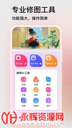 Blender中文手机版app官方版
