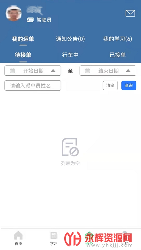 app˾, app˾