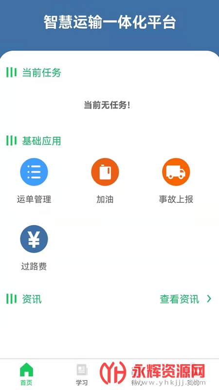 app˾, app˾