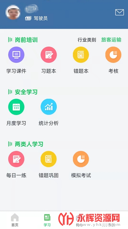 app˾, app˾