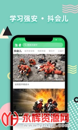 ǿapp濼Թٷ(ѧϰǿ)