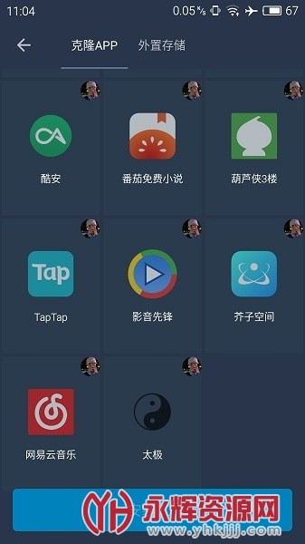 ��è���2023�����°汾, ��è���2023�����°汾