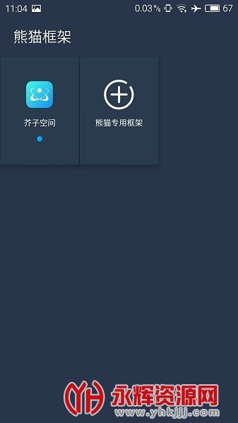 ��è���2023�����°汾, ��è���2023�����°汾