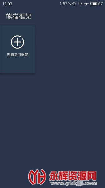 ��è���2023�����°汾, ��è���2023�����°汾