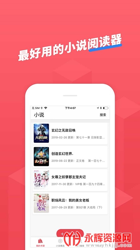 СС׷app°汾, СС׷app°汾