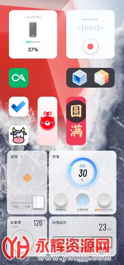 Vivo控制台app官方版 Vivo控制台app官方版