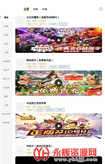 游小福手游平台, 游小福手游平台 游小福手游平台, 游小福手游平台