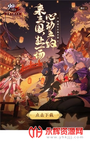 游小福手游平台, 游小福手游平台 游小福手游平台, 游小福手游平台