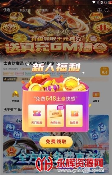 游小福手游平台, 游小福手游平台 游小福手游平台, 游小福手游平台