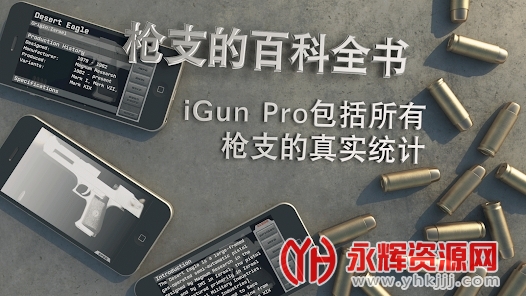 igunpro���޽�Ұ�, igunpro���޽�Ұ�
