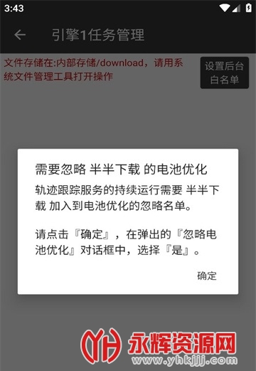 半半下载器免费, 半半下载器免费 半半下载器免费, 半半下载器免费