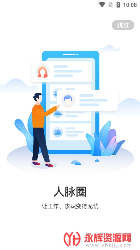 Զ˴Աapp°汾, Զ˴Աapp°汾
