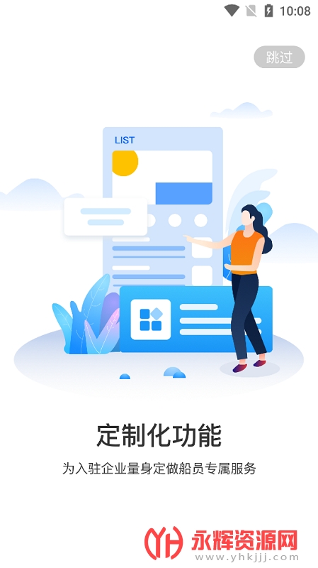 Զ˴Աapp°汾, Զ˴Աapp°汾