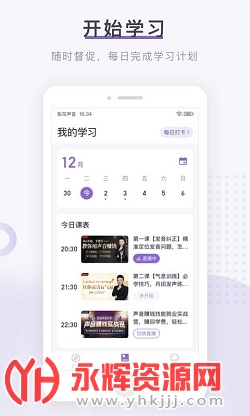 滨ѧappٷ(滨Ժ)