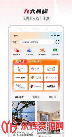 �ٴ���ϵ����app�ٷ���