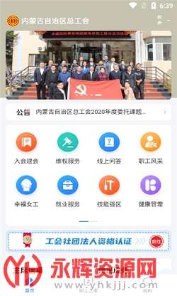 ��������app���°汾