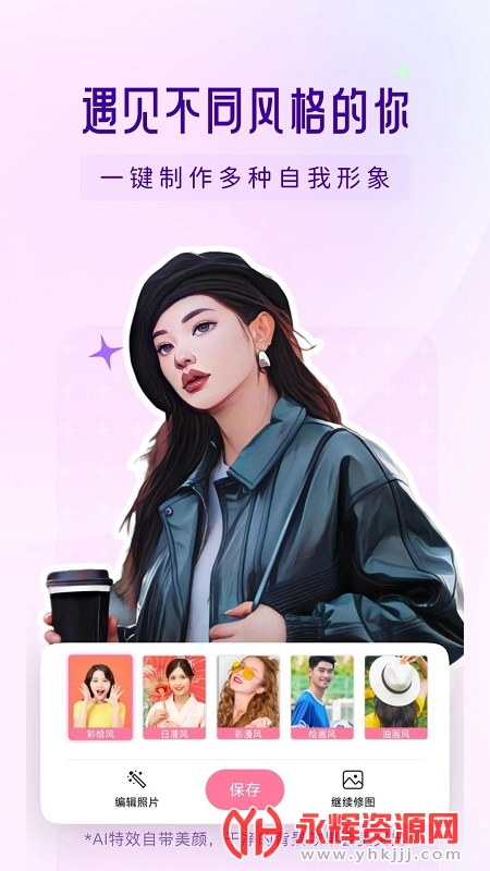 ���ҵ�����Ƭ�޸���Ѱ�, ���ҵ�����Ƭ�޸���Ѱ�