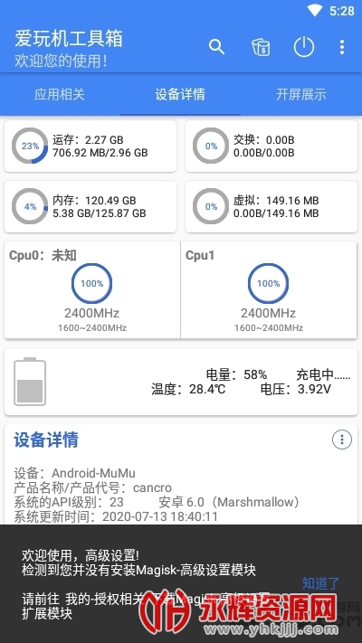 �������������root�̳�, �������������root�̳�